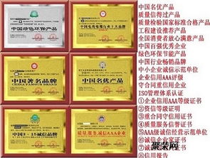 綿陽中國綠色環(huán)保產(chǎn)品專業(yè)申辦