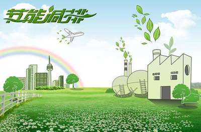 速度圍觀!2016年河北各市節(jié)能減排目標考核結(jié)果出爐