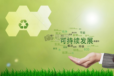 可持續(xù)發(fā)展對地球的影響圖片素材_免費下載_jpg圖片格式_VRF高清圖片500387540