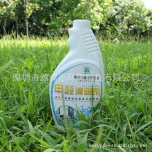 深圳市源森態(tài)環(huán)保科技 綠色家居守護(hù)者——裝修污染清除劑產(chǎn)品全覽