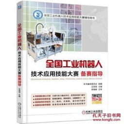 互聯(lián)網(wǎng)人必讀的計(jì)算機(jī)類(lèi)圖書(shū)全指南 從編程到營(yíng)銷(xiāo)的成長(zhǎng)書(shū)單
